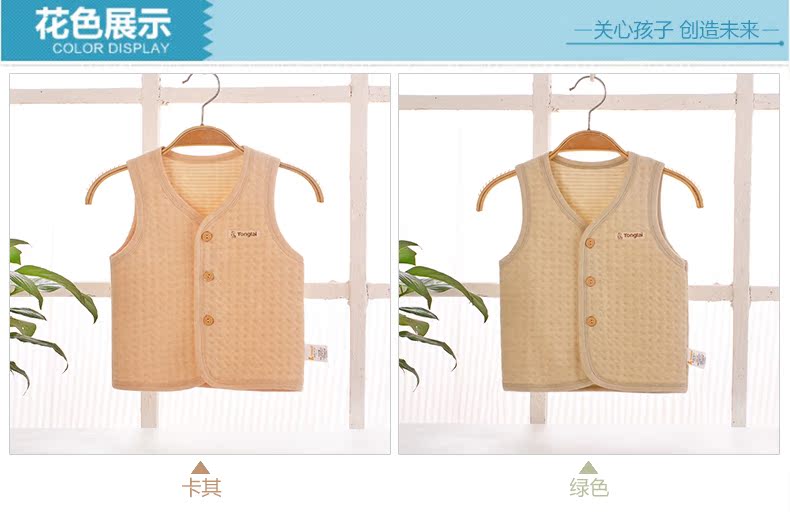 Gilet enfant - Ref 2069704 Image 9