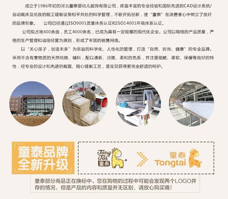 Coffret cadeau pour bébé - Vêtements + Accessoires - Ref 1974720 Image 23