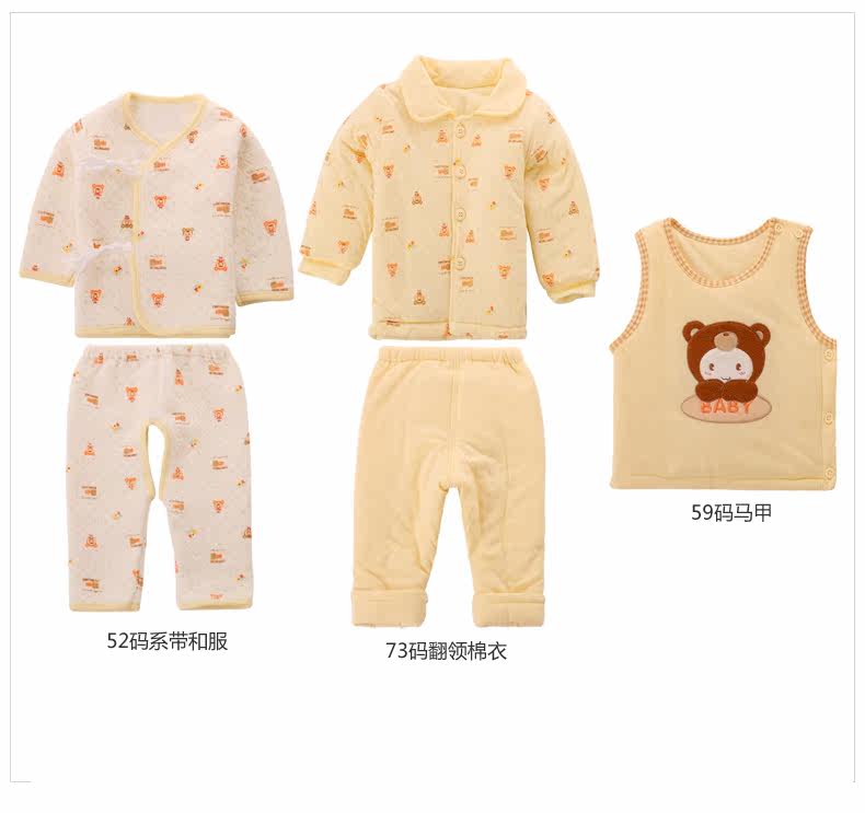 Coffret cadeau pour bébé - vêtements 2735- - Ref 1974734 Image 22