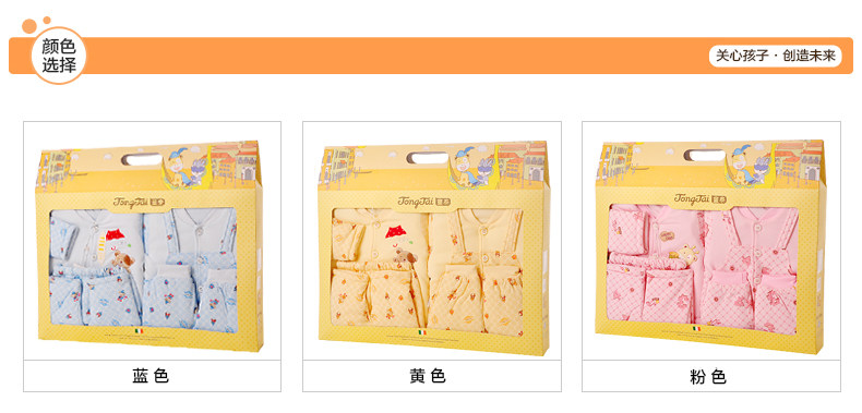 Coffret cadeau pour nouveau-né - vêtements 2757- - Ref 1974738 Image 14