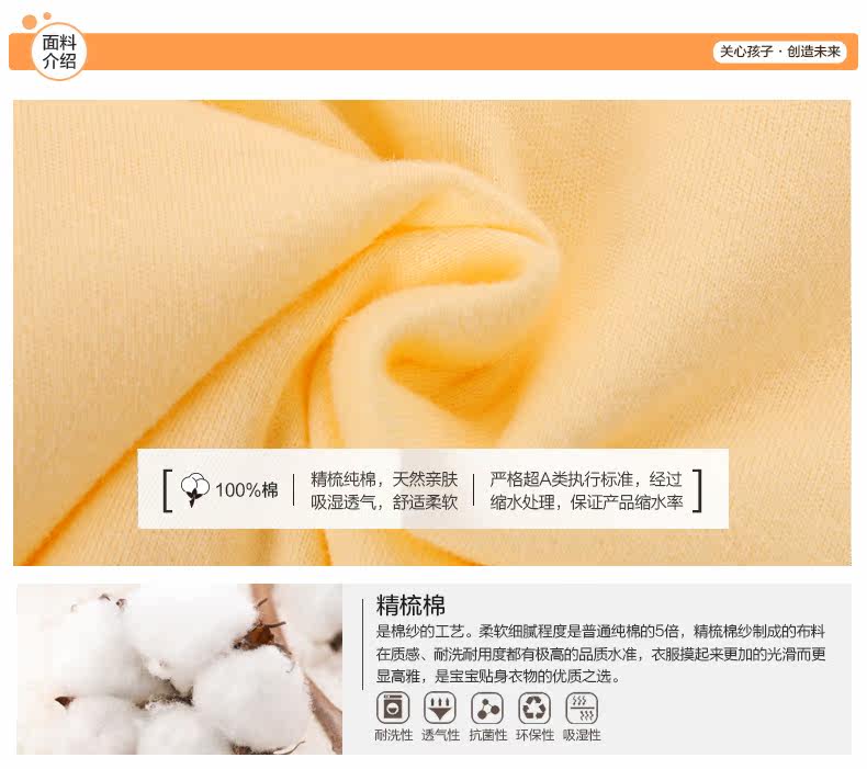 Coffret cadeau pour bébé - vêtements - Ref 1974712 Image 18