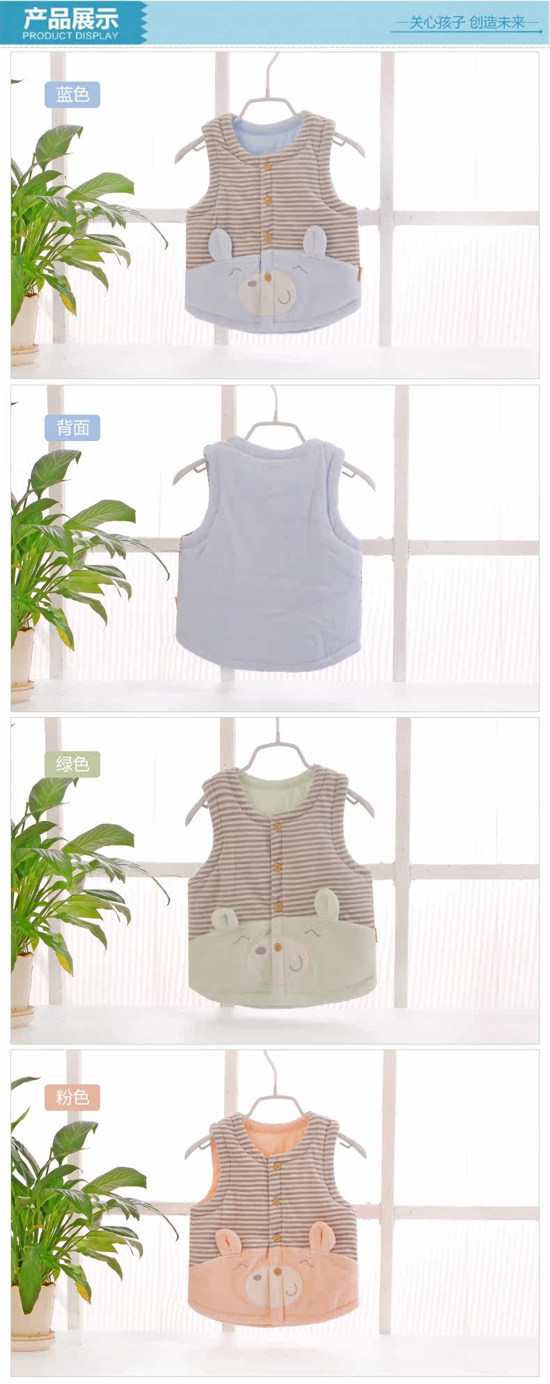 Gilet enfant - Ref 2069405 Image 12