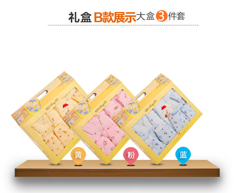 Coffret cadeau pour nouveau-né - Vêtements + Accessoires - Ref 1957933 Image 25