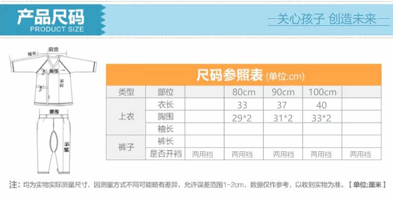 Gilet enfant en Toile de coton - Ref 2070169 Image 14