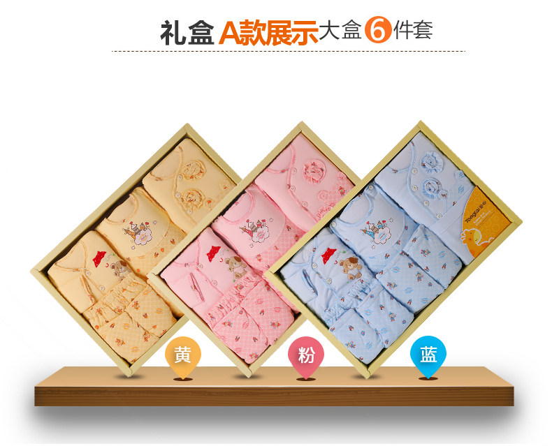 Coffret cadeau pour nouveau-né - Vêtements + Accessoires - Ref 1957933 Image 23