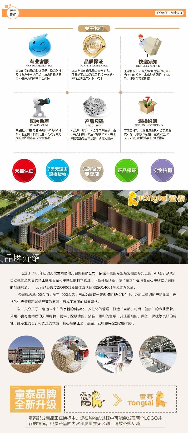 Coffret cadeau pour bébé - vêtements 2735- - Ref 1974734 Image 26