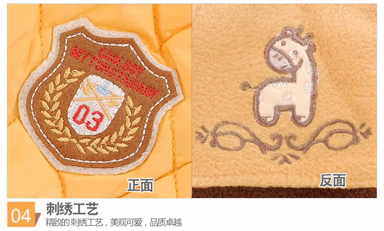 Gilet enfant en Toile de coton - Ref 2070169 Image 19