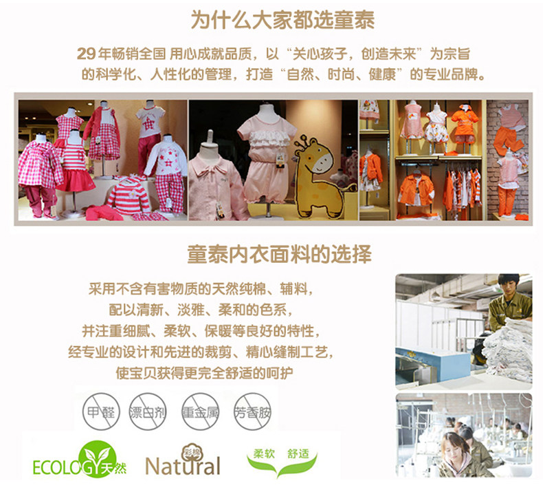 Coffret cadeau pour nouveau-né - vêtements 2757- - Ref 1974738 Image 9