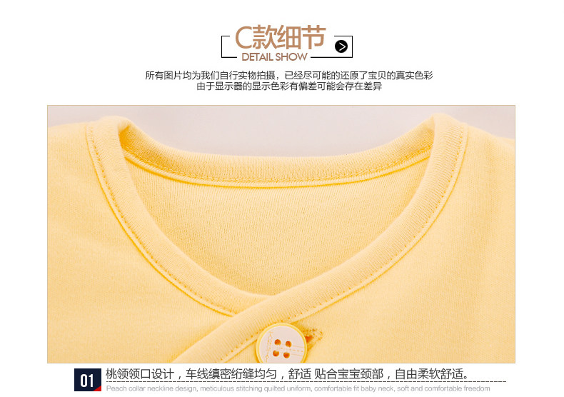 Coffret cadeau pour nouveau-né - Vêtements + Accessoires - Ref 1957933 Image 49