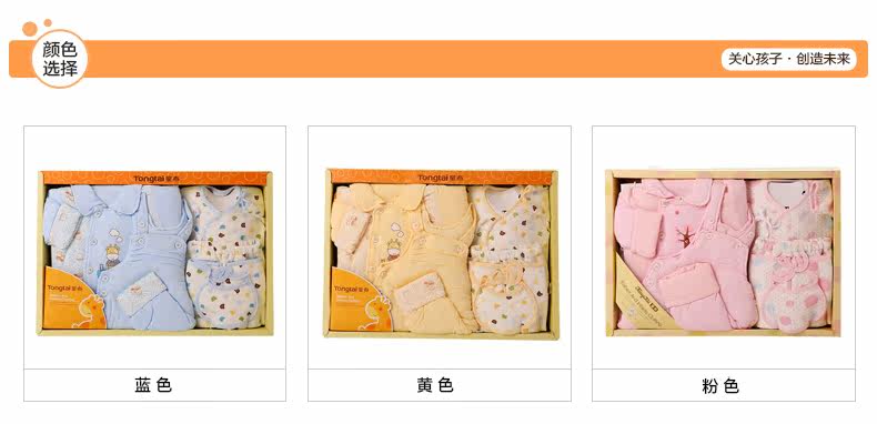 Coffret cadeau pour bébé - vêtements - Ref 1974712 Image 17