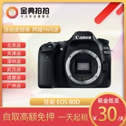 Máy ảnh cho thuê máy ảnh DSLR tầm trung Canon / Canon 80D - SLR kỹ thuật số chuyên nghiệp