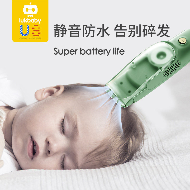 Baby Barber Ultra Silent Automatic Hair Suction Newborn Baby Shaved Hair Baby Fetal Hair Young Children's Electric Fader Artifact