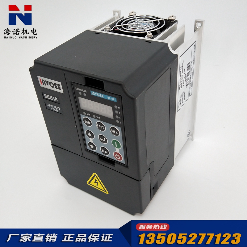 Inwo VC610 660 VC680 VC690 Three-phase CNC machine drive servo indexing