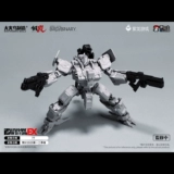 «Официальный прямой бизнес производства Firebird» [сначала] The Shadow Force Ex Co -Brender Ganglan XR