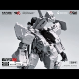 «Официальный прямой бизнес производства Firebird» [сначала] The Shadow Force Ex Co -Brender Ganglan XR