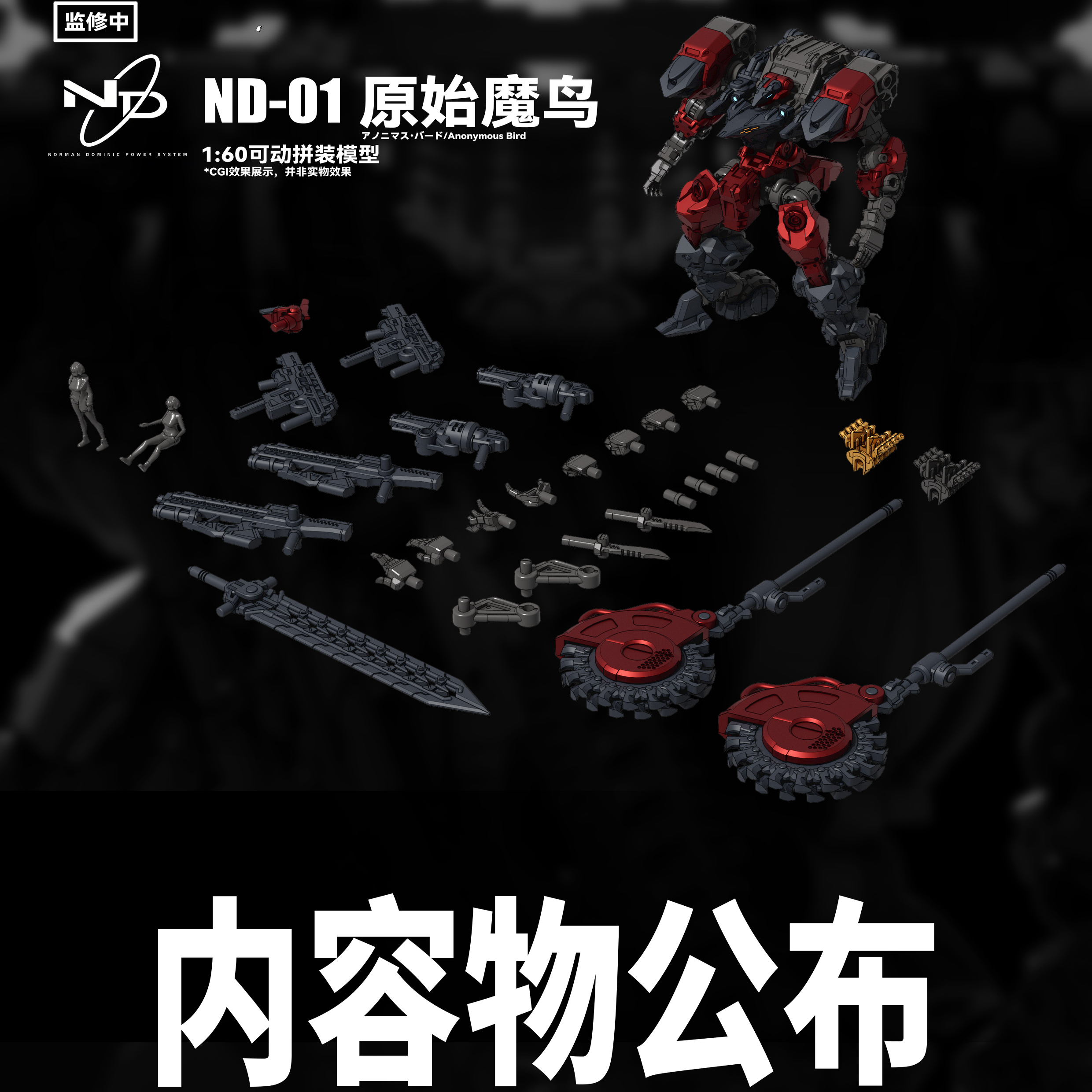 佛山制造：总裁椅的秘密武器