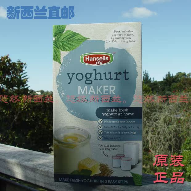 máy làm sữa chua ejy211	 New Zealand mail trực tiếp Hansells Whisper nhập khẩu máy làm sữa chua tự chế Unplugged - Sản xuất sữa chua 	máy làm sữa chua ejy110slv