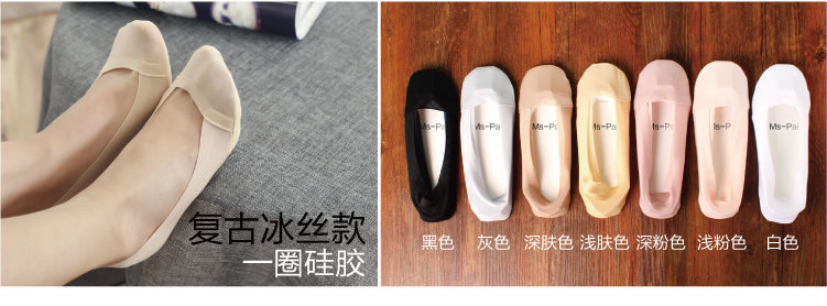 Chaussettes - collants MSPAI cw1200-01 - Ref 755892 Image 19