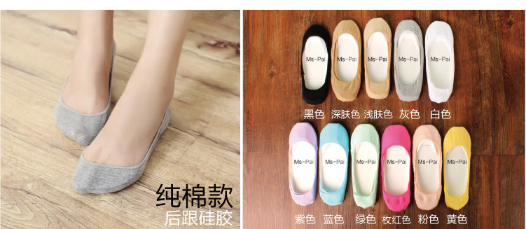 Chaussettes - collants MSPAI cw1200-01 - Ref 755892 Image 16