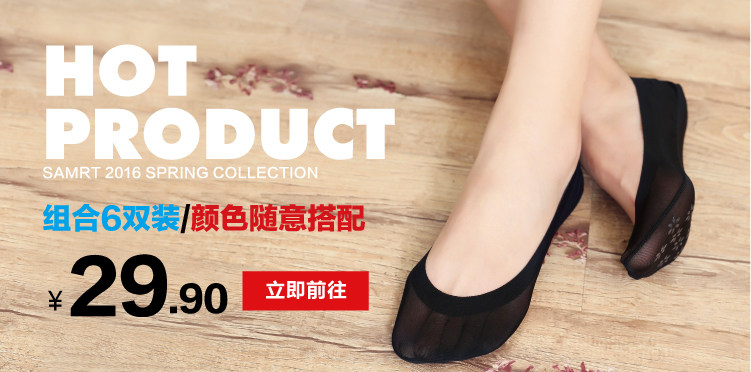 Chaussettes - collants MSPAI cw1200-01 - Ref 755892 Image 12