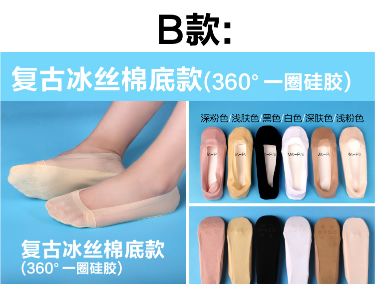 Chaussettes - collants MSPAI cw1850 - Ref 775274 Image 9