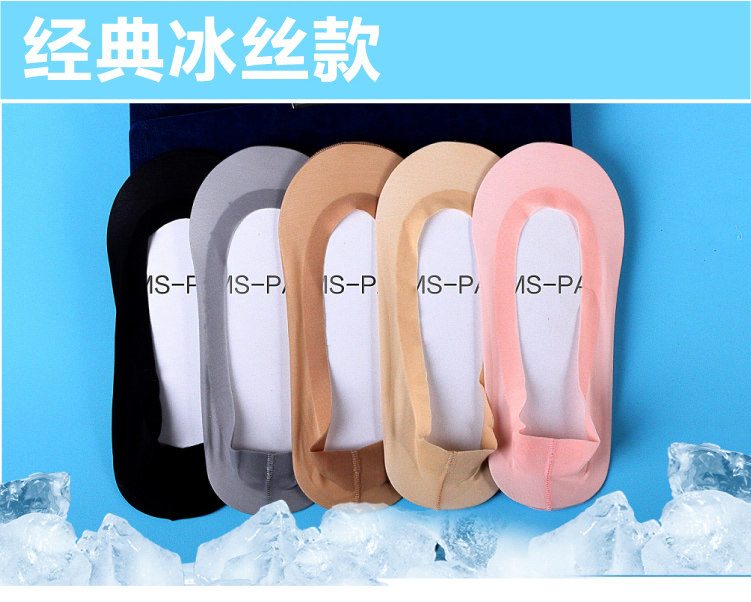 Chaussettes - collants 0601-6 - Ref 754276 Image 12