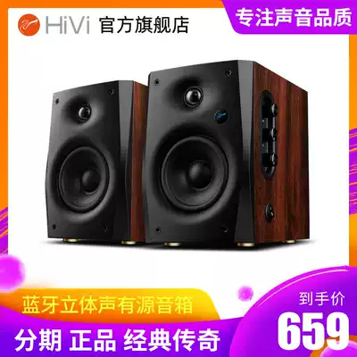 HiVi whiwei D1100 wireless Bluetooth multimedia digital computer TV audio home Active 2 0 speaker
