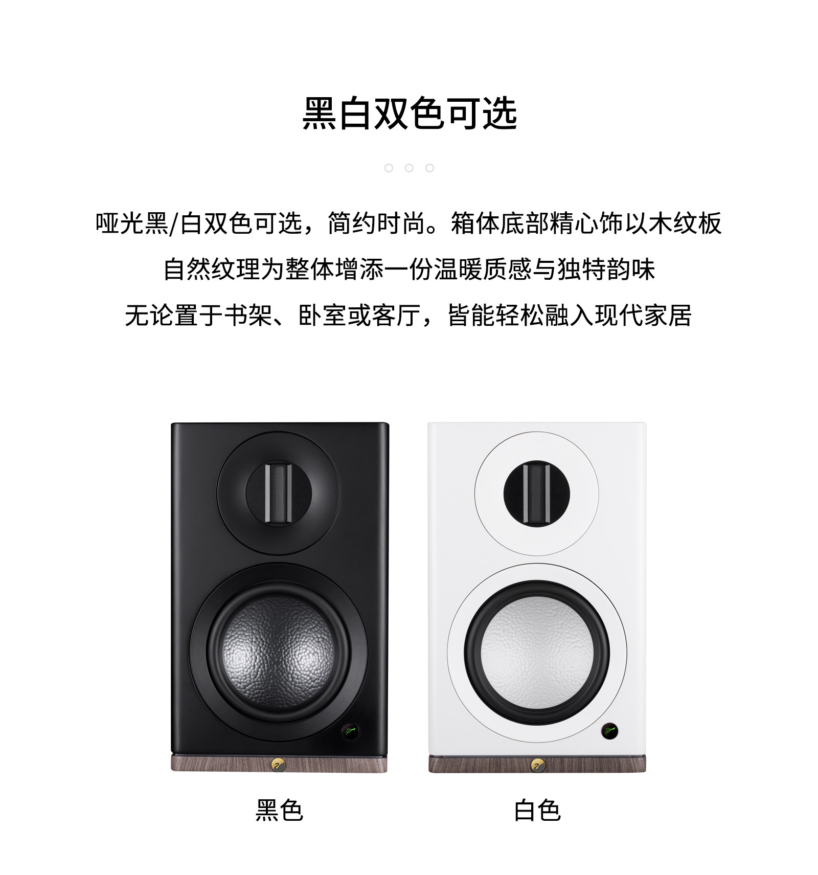 惠威（HiVi）Dazzle Prime 蓝牙无线音箱有源HiFi音箱