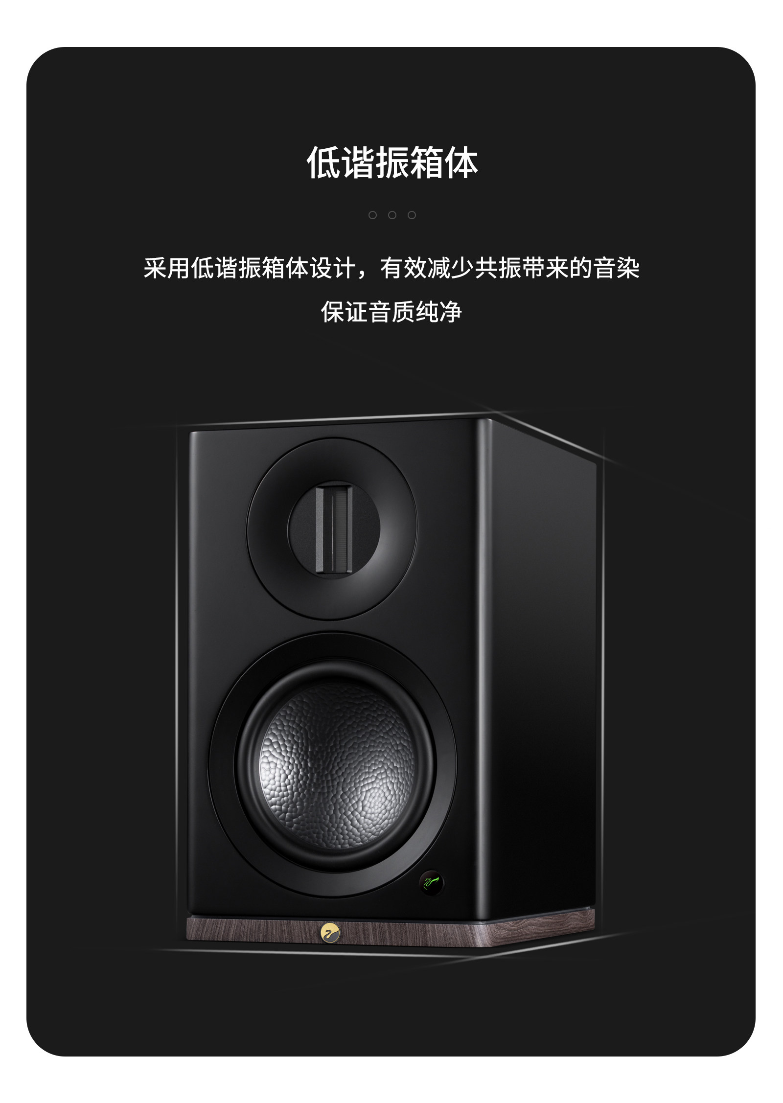 惠威（HiVi）Dazzle Prime 蓝牙无线音箱有源HiFi音箱