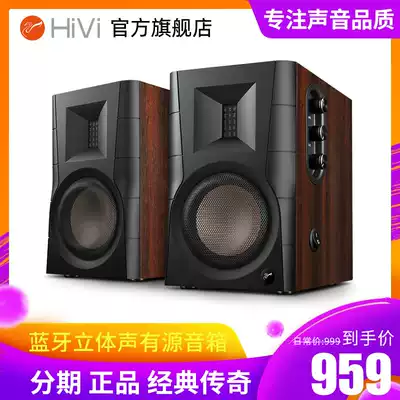 Huiwei D100 wireless Bluetooth home multimedia active TV desktop computer audio Game Digital speaker