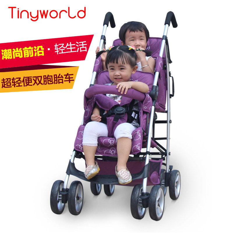 twin baby trolley