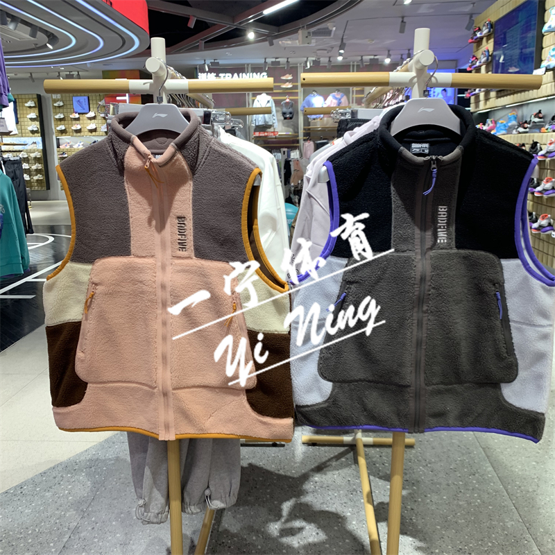 China Li Ning knitted vest men 2021 winter new anti-military basketball loose fleece sportswear AMDR045
