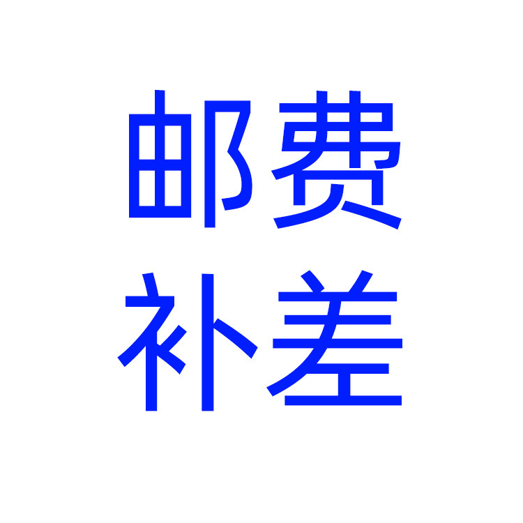 Shuntong Technology E-sildier Shuntong Eslider photography slide rail delay slide rail upgrade postage shipping