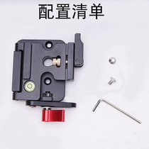 Shuntong slide Z horizontal bracket three-axis linkage dedicated