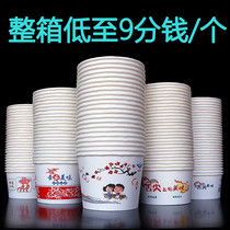 Disposable Paper Bowl Convenient Bowl Chopsticks Snack Night Municipal Site Cheap Meal Kit Home Chinese New Year Wedding Happy Bowl Whole Box