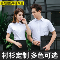 Mens and womens shirts slim solid color business professional inch shirt custom work clothes set white shirt embroidery custom LOGO