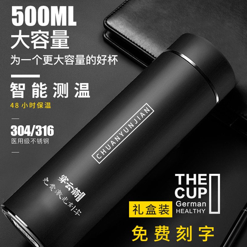 Smart thermos cup custom advertising water cup engraving logo student association souvenir promotion opening small gifts