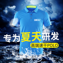 Summer overalls custom-made high-end quick-drying short-sleeved polo shirt custom T-shirt printed logo corporate cultural shirt New