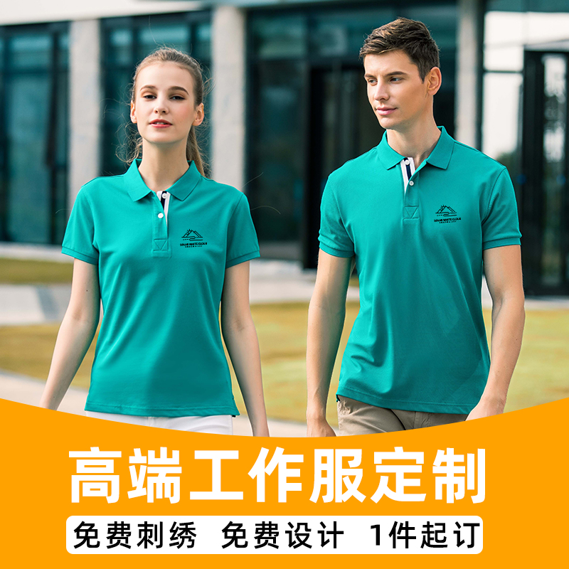 Mercerized Pearl Flower Business polo shirt Custom short sleeve workwear T-shirt embroidered logo for corporate culture Shirt summer
