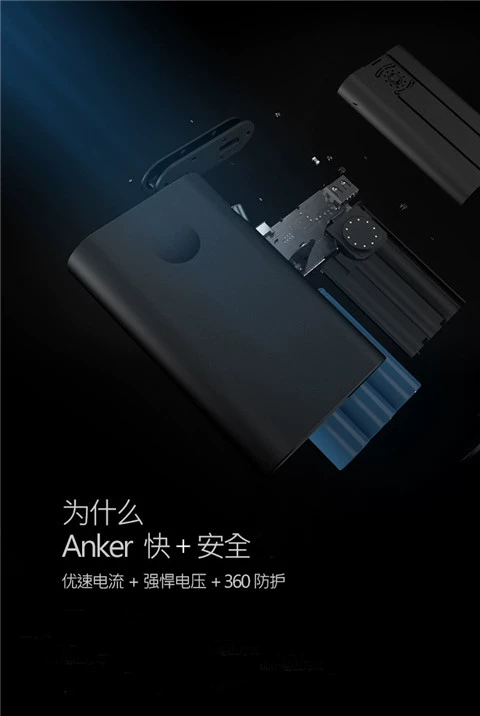 Anker sạc kho báu hai trong một 10000 mAh sạc nhanh điện thoại di động Chuyển đổi sạc kho báu di động - Ngân hàng điện thoại di động sạc dự phòng remax