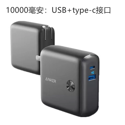 Anker sạc kho báu hai trong một 10000 mAh sạc nhanh điện thoại di động Chuyển đổi sạc kho báu di động - Ngân hàng điện thoại di động sạc dự phòng remax