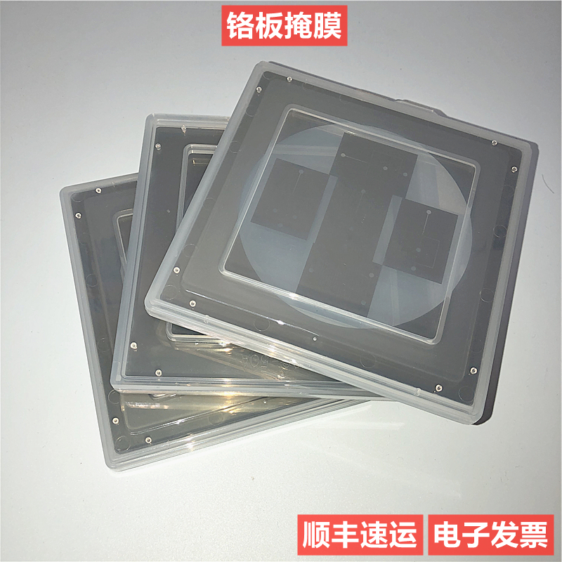 Microfluidic PDMS chip chrome plate mask custom processing soda glass-based lithography mask 3 4 5 inches