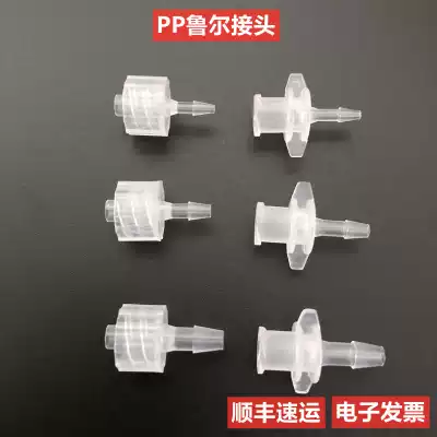 Microfluidic experimental injection device hose connection male connector Microfluidic PP Luer female connector