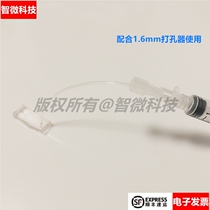 Microfluidic PDMS chip connection based microfluidic PDMS chip connection microfluidic hard tube connection soft chip