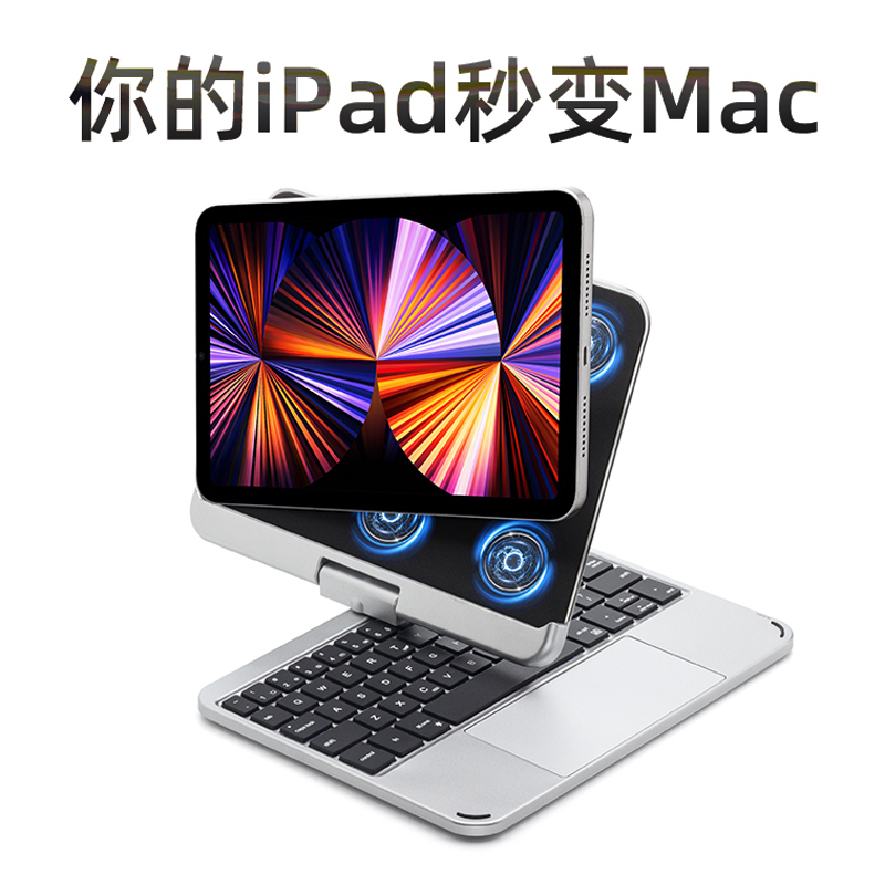 Nabai Chuan Rotatable iPad Magnetic Magic Keyboard Compatible with 2025 Apple Air6/7 with 13inch Touchpad Integrated Pro12.9 Tablet Mini7/6 Dedicated Bluetooth Mouse Set