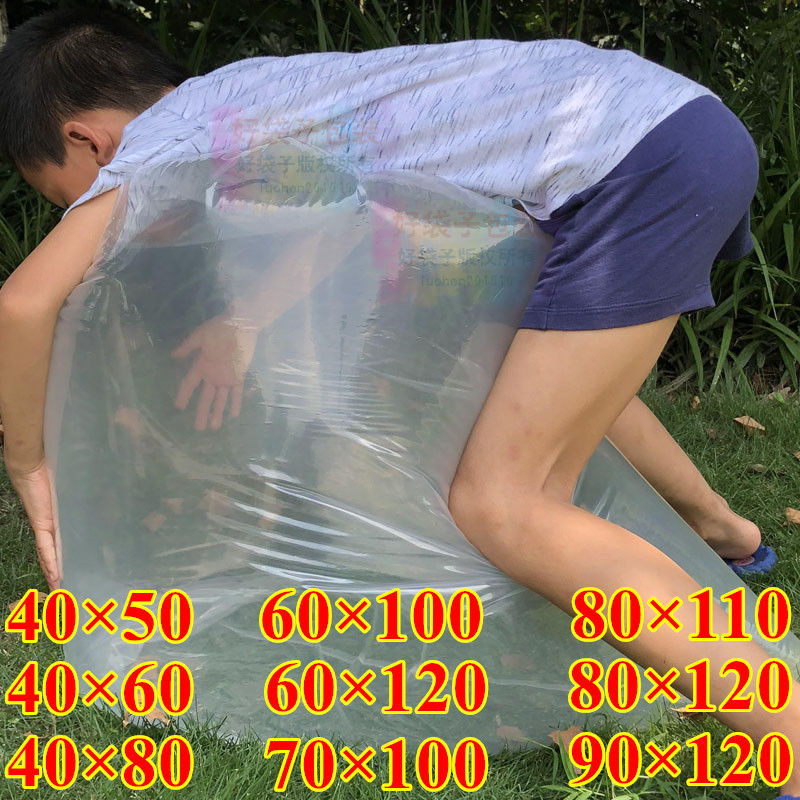 18 Silk 80*110 Large Plastic Bag, Thickened and Enlarged Moving Bag, Clothing and Quilt Storage Bag, Waterproof Packing Bag