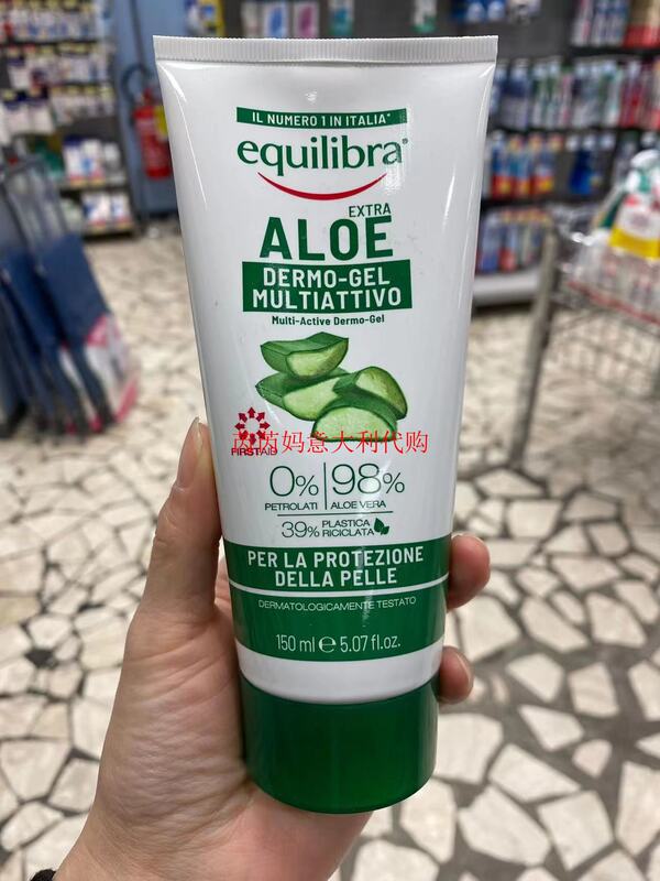 In-Stock Italian Equilibra Aloe Dermo-Gel Contains 98% Natural Aloe Multi-Activity Gel