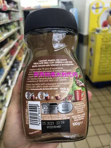 Итальянский купил Nescafe Red Cup Crema nestlé Red Cup Cream Coffe