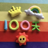 Ханбао Семейная ручная ручная стоимость творческие ежемесячные ежемесячные фото ежемесячные фотографии детская игра с фотостудией Photography Proposa