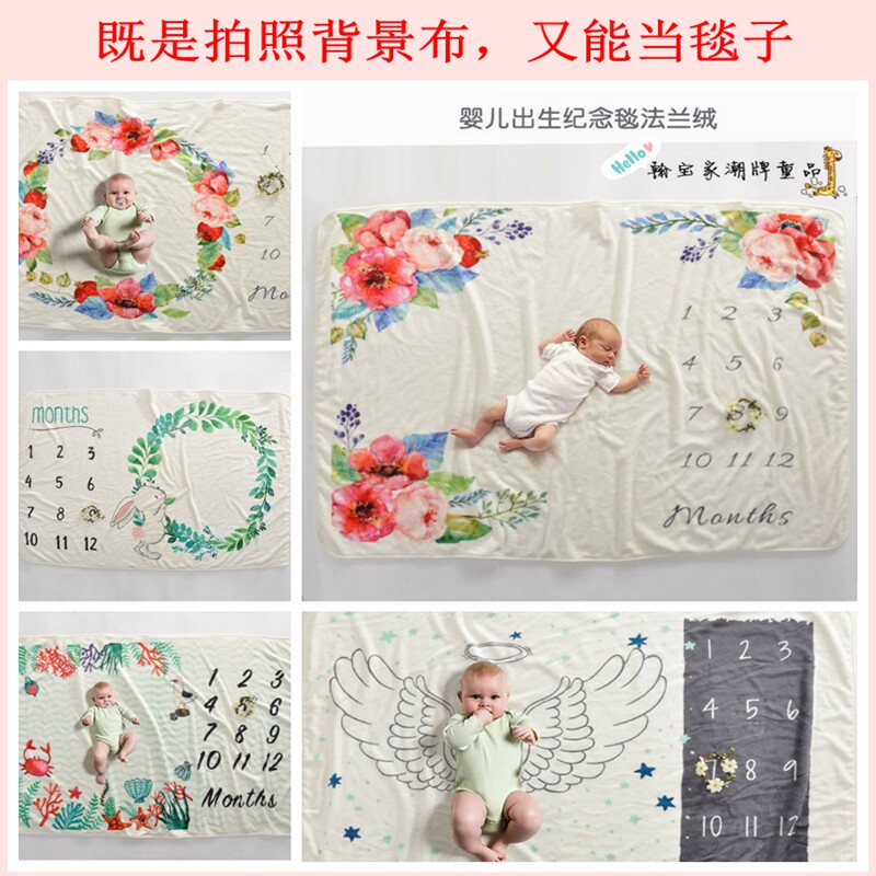 Baby photo background cloth baby creative month photography blanket growth record blanket multi-functional flannel blanket